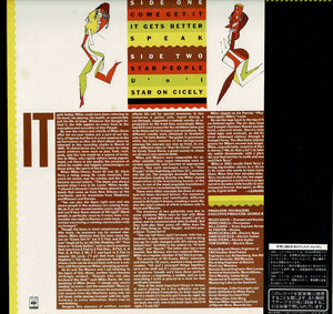 Miles Davis - Star People (LP Record / Used)
