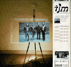 Abercrombie Quartet - Abercrombie Quartet (LP Record / Used)