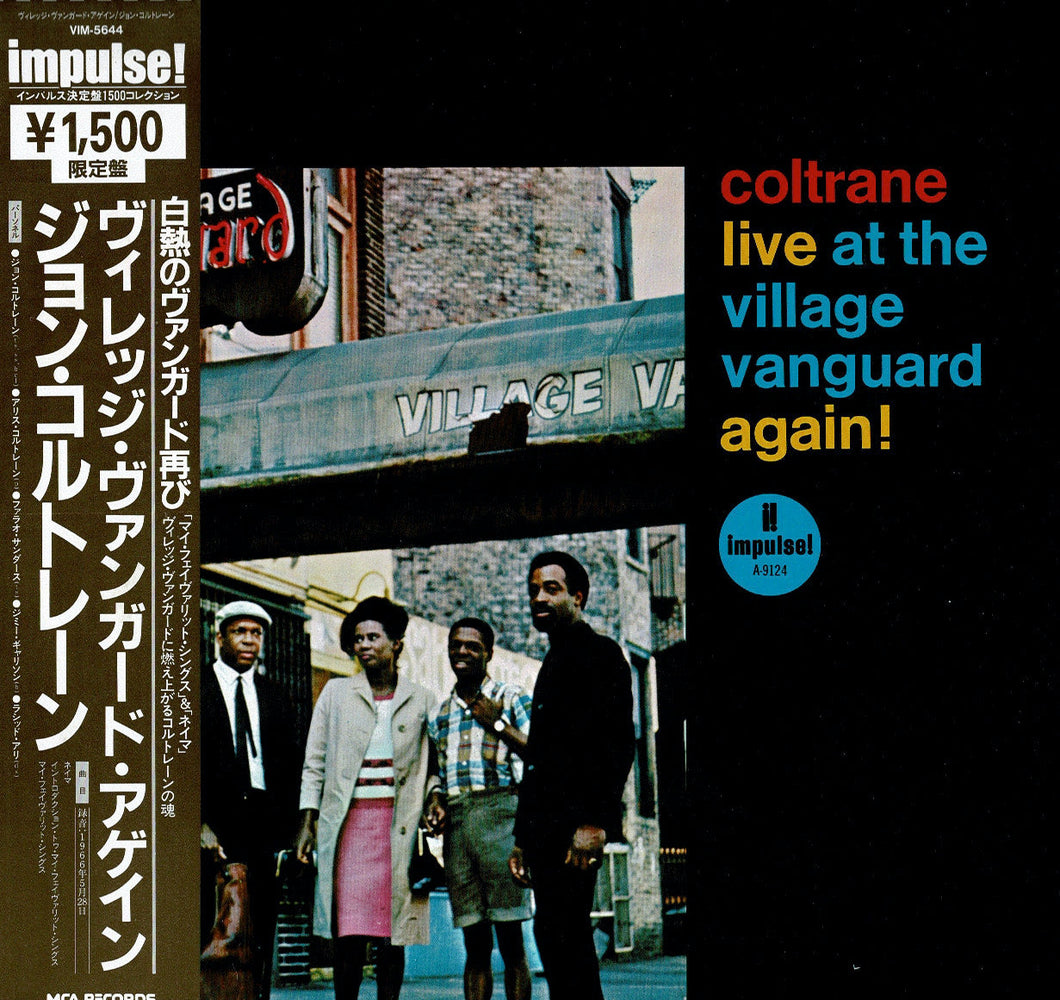 John Coltrane - Live At The Village Vanguard Again! (LP Record / Used)