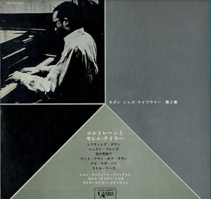 John Coltrane, Cecil Taylor - John Coltrane And Cecil Taylor (LP Record / Used)