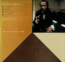 画像をギャラリービューアに読み込む, Miles Davis - Miles In Standard (LP Record / Used)
