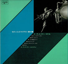 Load image into Gallery viewer, Curtis Fuller Sextet - Curtis Fuller / C.T.A. (LP Record / Used)
