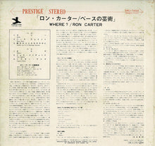 画像をギャラリービューアに読み込む, Ron Carter - Where? (LP Record / Used)
