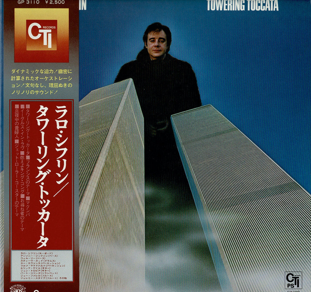 Lalo Schifrin - Towering Toccata (LP Record / Used)