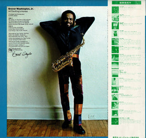 Grover Washington, Jr. - All The King's Horses (LP Record / Used)