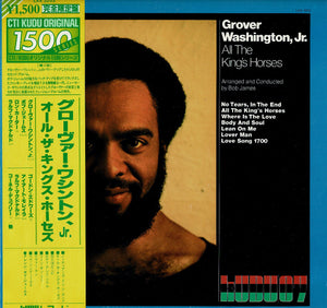 Grover Washington, Jr. - All The King's Horses (LP Record / Used)