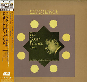 Oscar Peterson Trio - Eloquence (LP Record / Used)