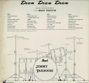 Jimmy Takeuchi - Drum Drum Drum (LP Record / Used)