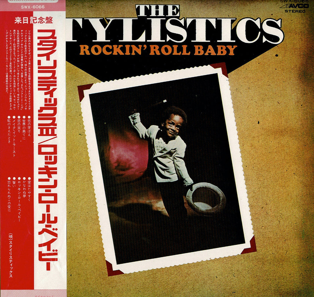 Stylistics - Rockin' Roll Baby (LP Record / Used)