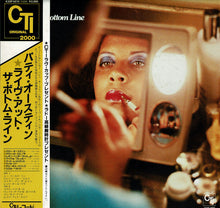 画像をギャラリービューアに読み込む, Patti Austin - Live At The Bottom Line (LP Record / Used)
