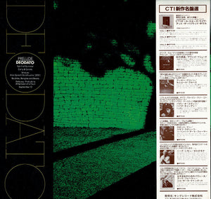 Deodato - Prelude (LP Record / Used)