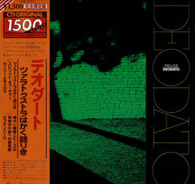 画像をギャラリービューアに読み込む, Deodato - Prelude (LP Record / Used)
