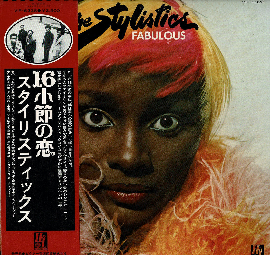 Stylistics - Fabulous (LP Record / Used)