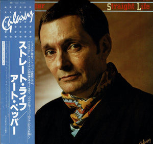 Art Pepper - Straight Life (LP Record / Used)