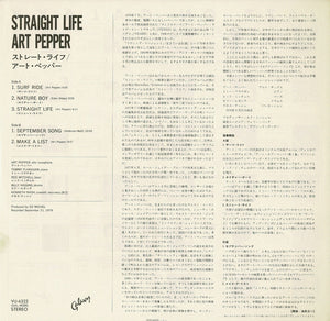 Art Pepper - Straight Life (LP Record / Used)