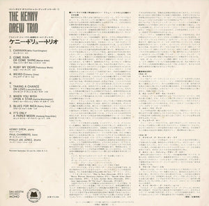 Kenny Drew - Kenny Drew Trio (LP Record / Used)