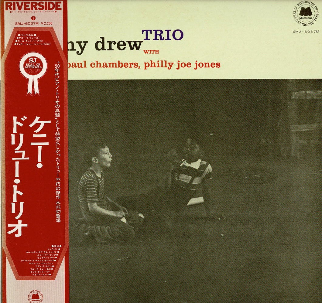 Kenny Drew - Kenny Drew Trio (LP Record / Used)