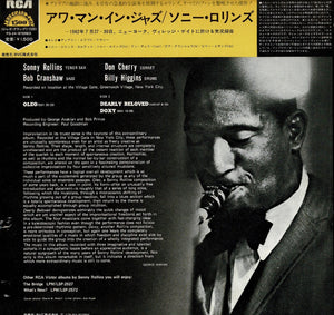 Sonny Rollins - Our Man In Jazz (LP Record / Used)