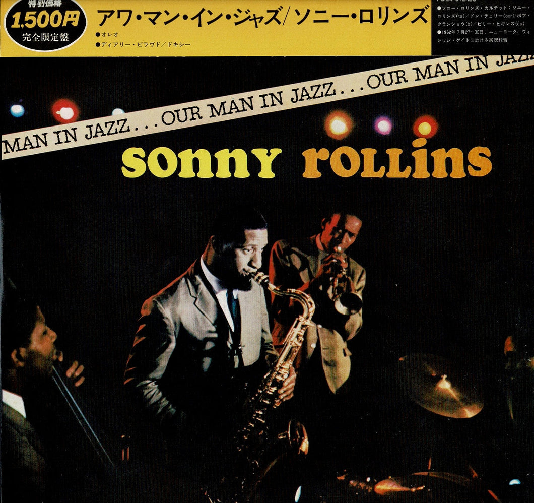Sonny Rollins - Our Man In Jazz (LP Record / Used)