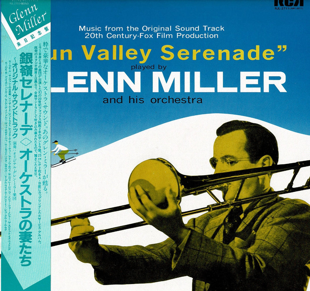 Glenn Miller And His Orchestra - Sun Valley Serenade (LP Record / Used)