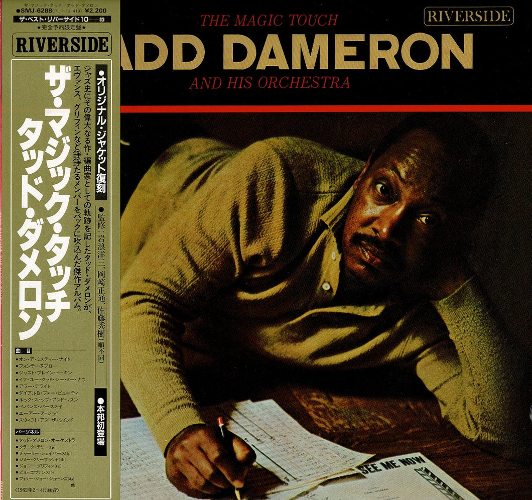 Tadd Dameron - The Magic Touch (LP Record / Used)