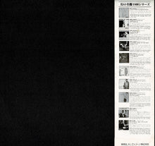 画像をギャラリービューアに読み込む, Various - Jazz In Transition (LP Record / Used)
