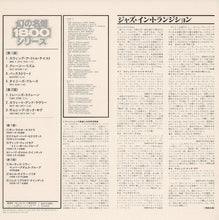 画像をギャラリービューアに読み込む, Various - Jazz In Transition (LP Record / Used)
