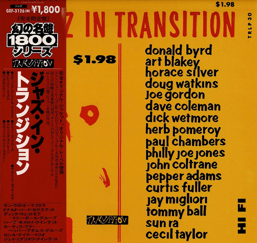Various - Jazz In Transition (LP Record / Used)