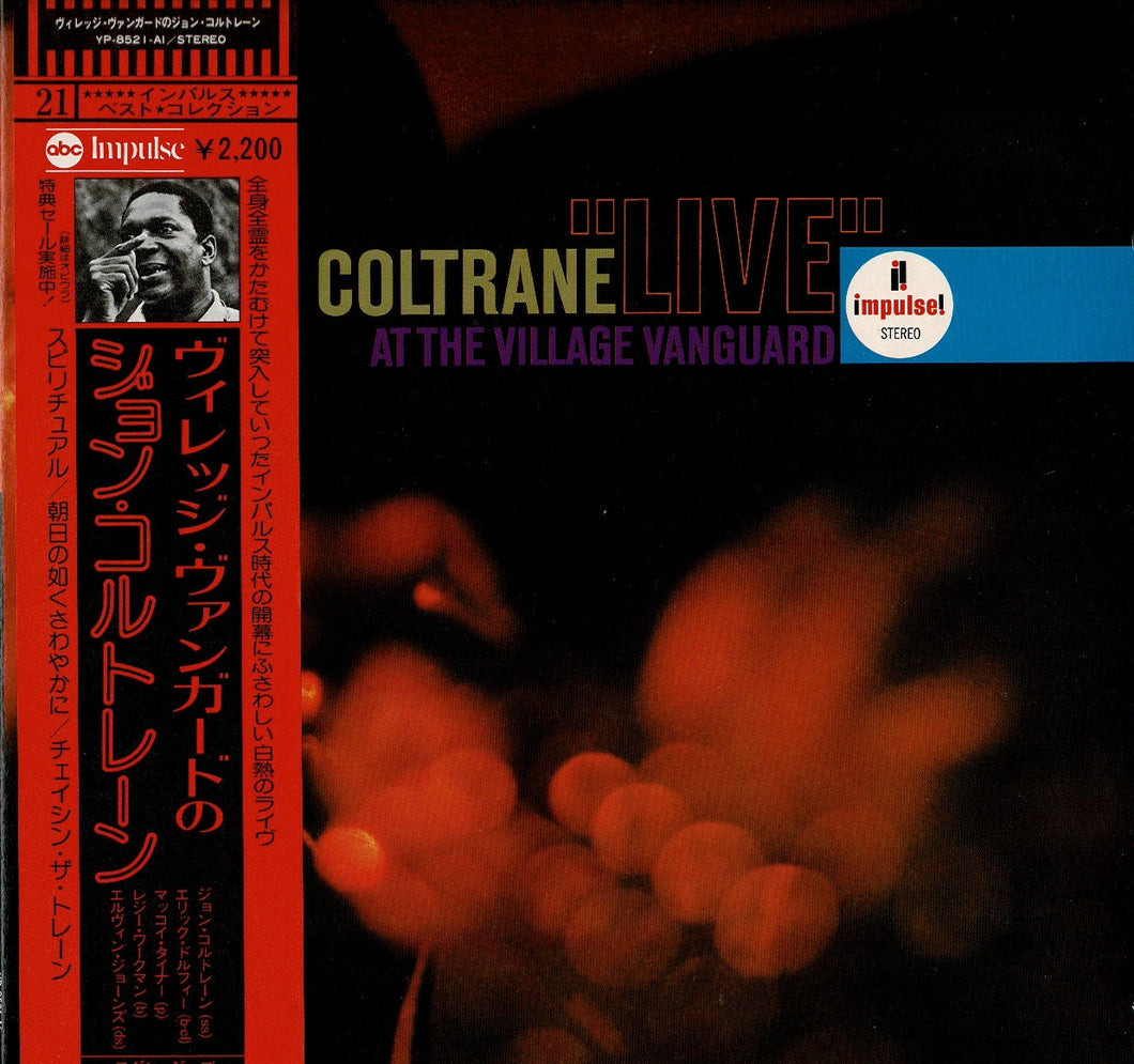 John Coltrane - 