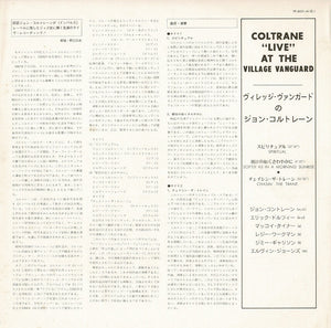 John Coltrane - "Live" At The Village Vanguard (LP Record / Used)
