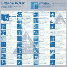 画像をギャラリービューアに読み込む, John Coltrane - &quot;Live&quot; At The Village Vanguard (LP Record / Used)

