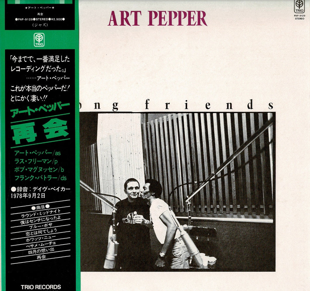 Art Pepper - Among Friends (LP Record / Used)