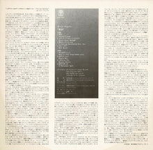 画像をギャラリービューアに読み込む, Art Pepper - Among Friends (LP Record / Used)
