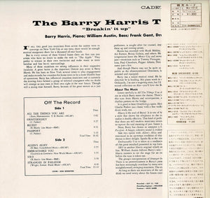 Barry Harris - Breakin' It Up (LP Record / Used)