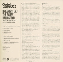 画像をギャラリービューアに読み込む, Barry Harris - Breakin&#39; It Up (LP Record / Used)
