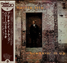 画像をギャラリービューアに読み込む, Barry Harris - Breakin&#39; It Up (LP Record / Used)
