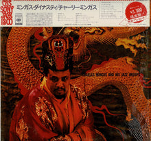画像をギャラリービューアに読み込む, Charles Mingus - Mingus Dynasty (LP Record / Used)
