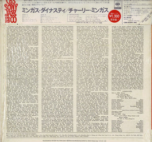 Charles Mingus - Mingus Dynasty (LP Record / Used)