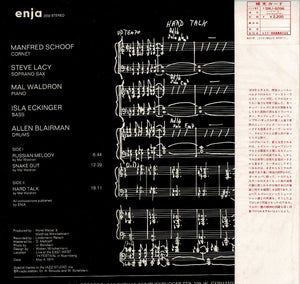 Mal Waldron Quintet - Hard Talk (LP Record / Used)