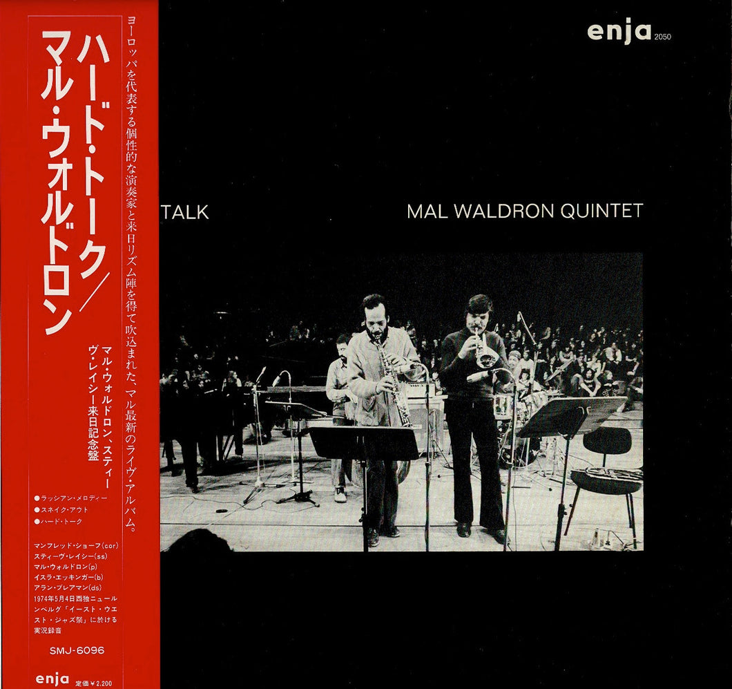Mal Waldron Quintet - Hard Talk (LP Record / Used)