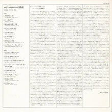 Load image into Gallery viewer, Bud Powell - The Bud Powell Trio (LP Record / Used)
