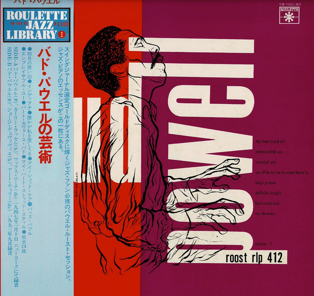 Bud Powell - The Bud Powell Trio (LP Record / Used)