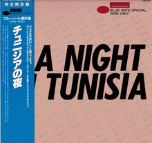 Load image into Gallery viewer, Various - A Night In Tunisia - Blue Note Special 1958-1962 (LP Record / Used)
