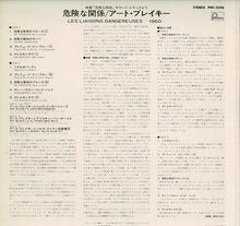 画像をギャラリービューアに読み込む, Art Blakey - Les Liaisons Dangereuses 1960 (LP Record / Used)
