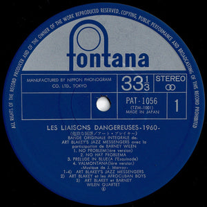 Art Blakey - Les Liaisons Dangereuses 1960 (LP Record / Used)