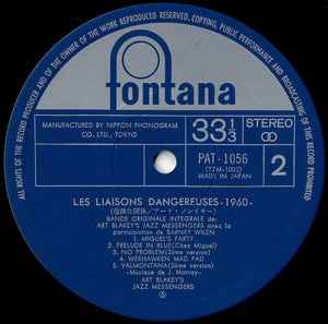 Art Blakey - Les Liaisons Dangereuses 1960 (LP Record / Used)