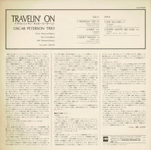 画像をギャラリービューアに読み込む, Oscar Peterson - Travelin&#39; On (LP Record / Used)
