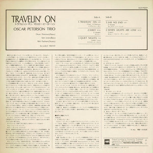 Oscar Peterson - Travelin' On (LP Record / Used)