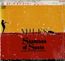 画像をギャラリービューアに読み込む, Miles Davis - Sketches Of Spain (LP Record / Used)
