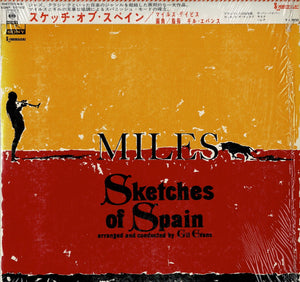 Miles Davis - Sketches Of Spain (LP Record / Used)